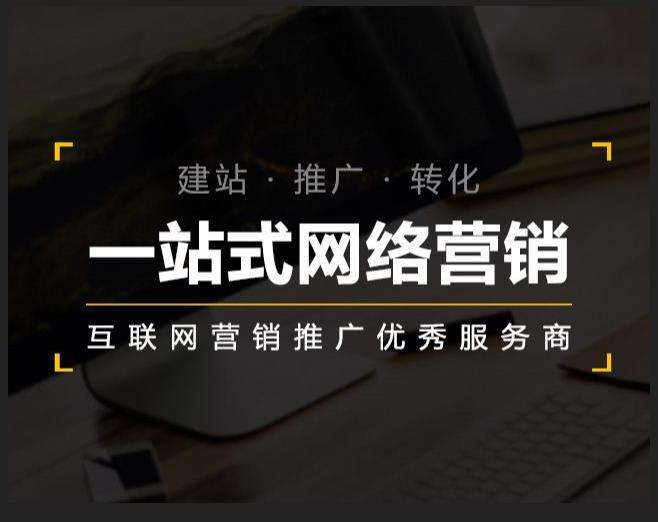 大埔企业如何怎么利用网络推广抓取潜在客户