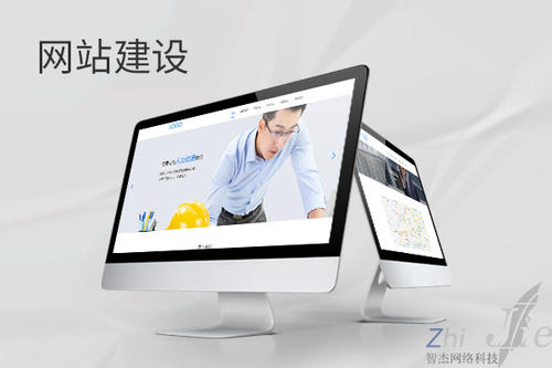 大埔网站建设公司分析网页设计如何提升吸引力