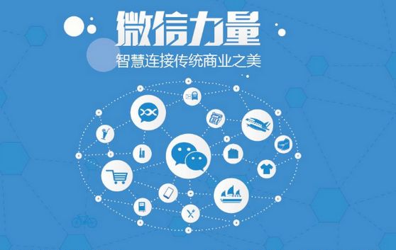 大埔微信开发可以帮助企业解决哪些难题？如何做呢？