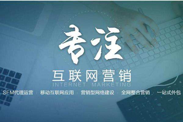 大埔电商行业做网络推广需要具备的条件有哪些