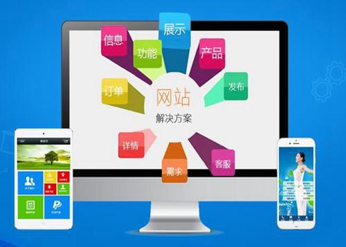 大埔如何进行网站设计才能突出产品的优势